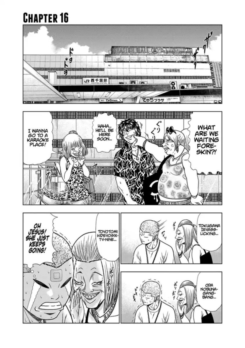 Out Mizuta Makoto Chapter 16 Page 1