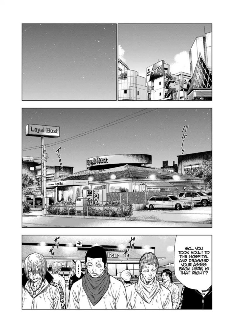 Out Mizuta Makoto Chapter 16 Page 15