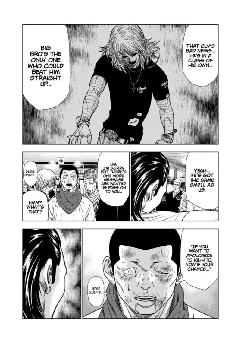 Out Mizuta Makoto Chapter 16 Page 17