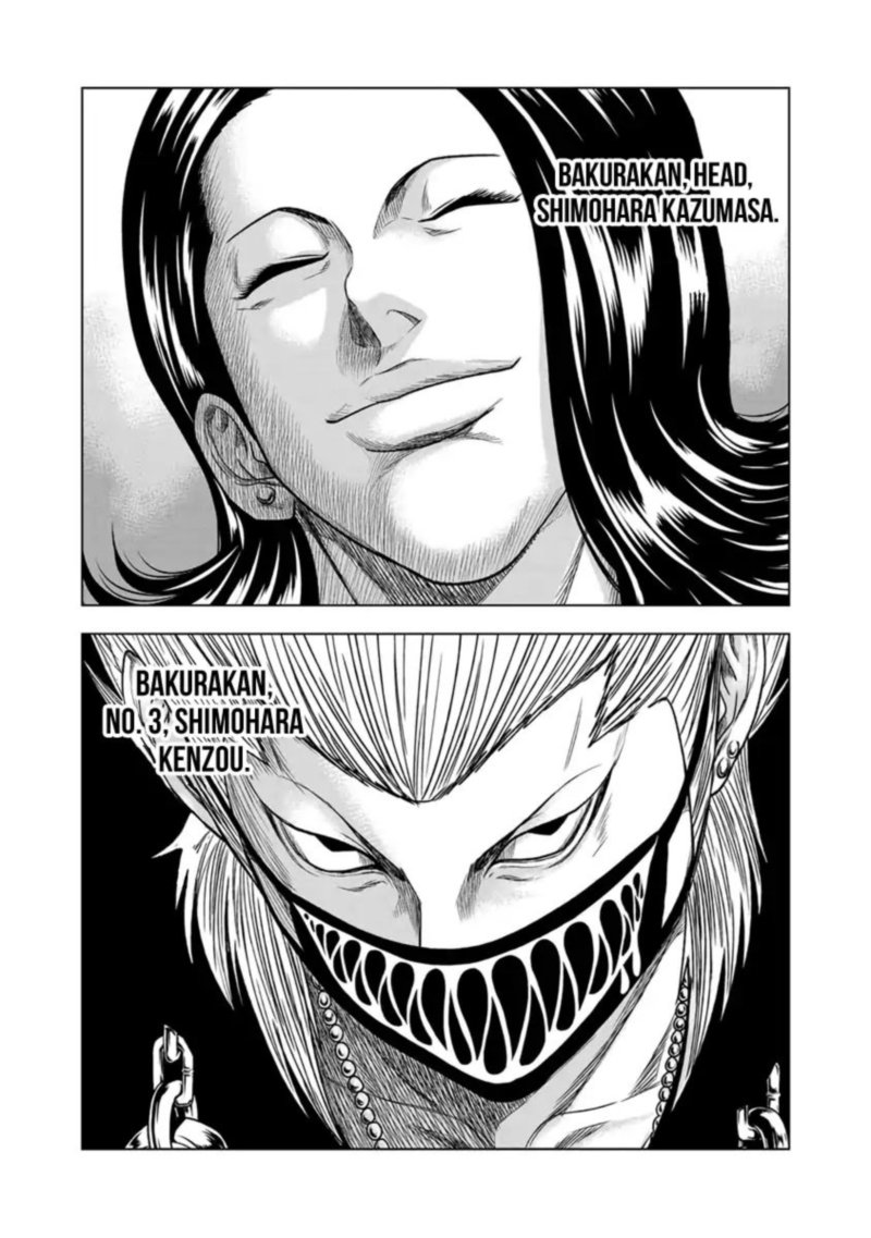 Out Mizuta Makoto Chapter 16 Page 19