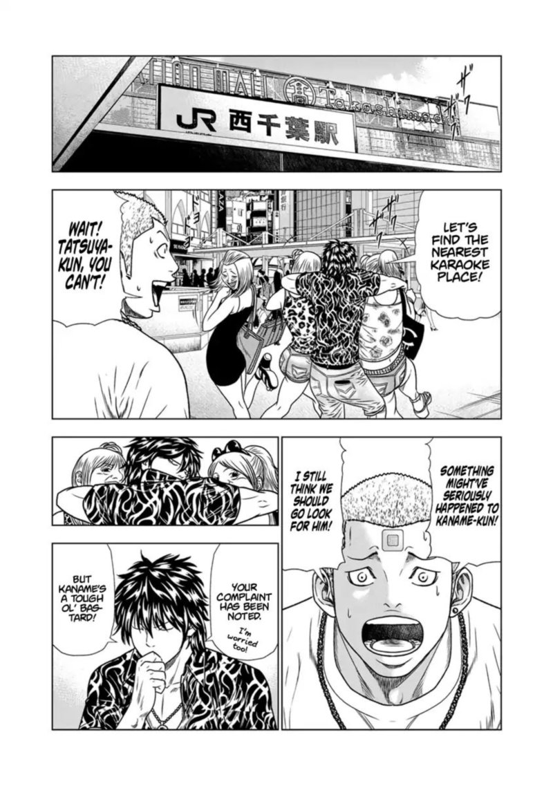 Out Mizuta Makoto Chapter 16 Page 8