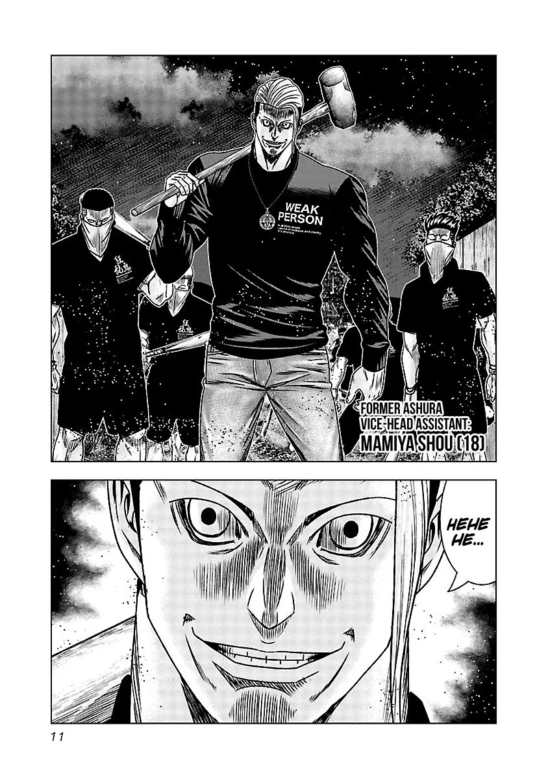 Out Mizuta Makoto Chapter 160 Page 11