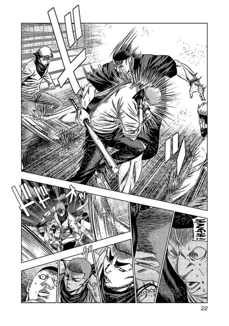 Out Mizuta Makoto Chapter 160 Page 20