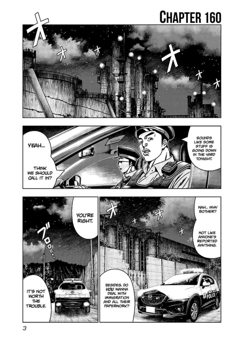 Out Mizuta Makoto Chapter 160 Page 3