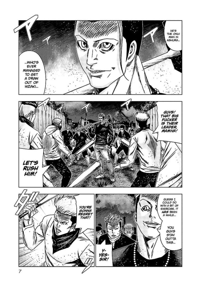 Out Mizuta Makoto Chapter 160 Page 7