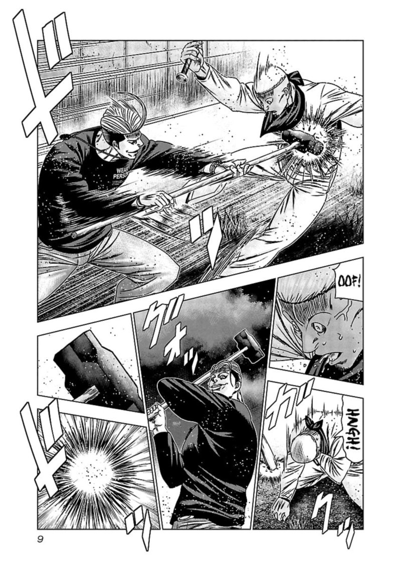 Out Mizuta Makoto Chapter 160 Page 9