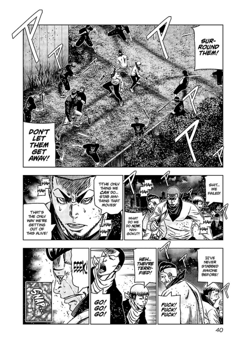 Out Mizuta Makoto Chapter 161 Page 11