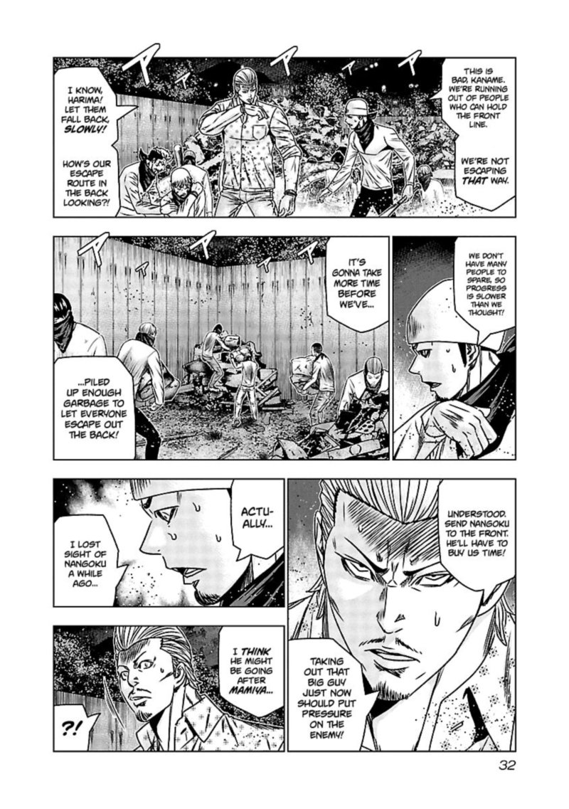 Out Mizuta Makoto Chapter 161 Page 3