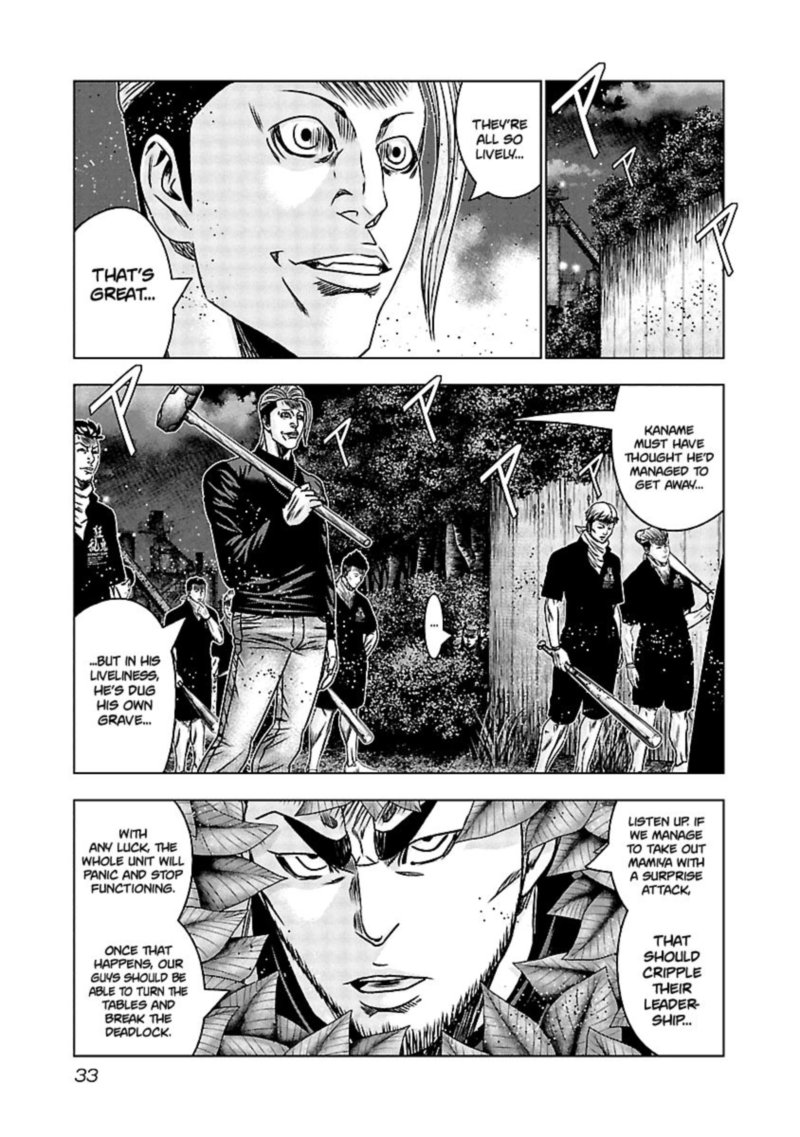Out Mizuta Makoto Chapter 161 Page 4