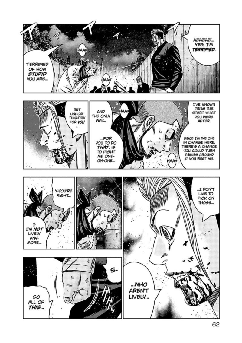 Out Mizuta Makoto Chapter 162 Page 14