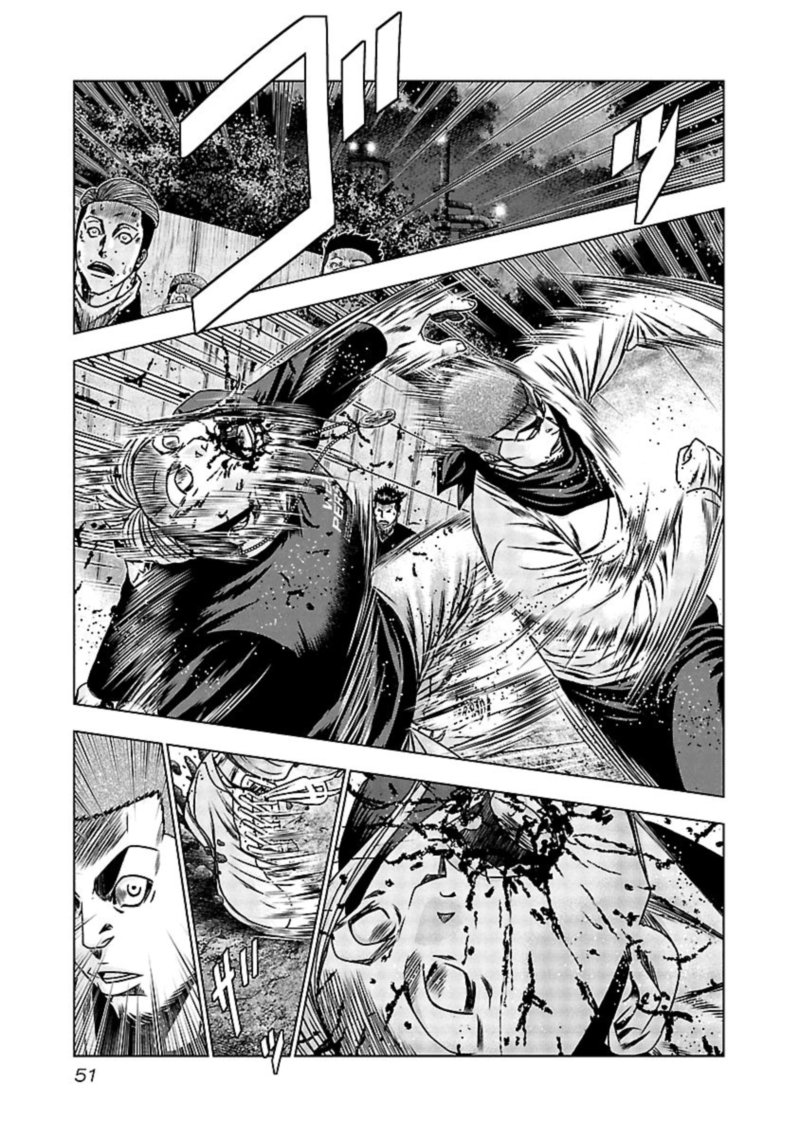 Out Mizuta Makoto Chapter 162 Page 3