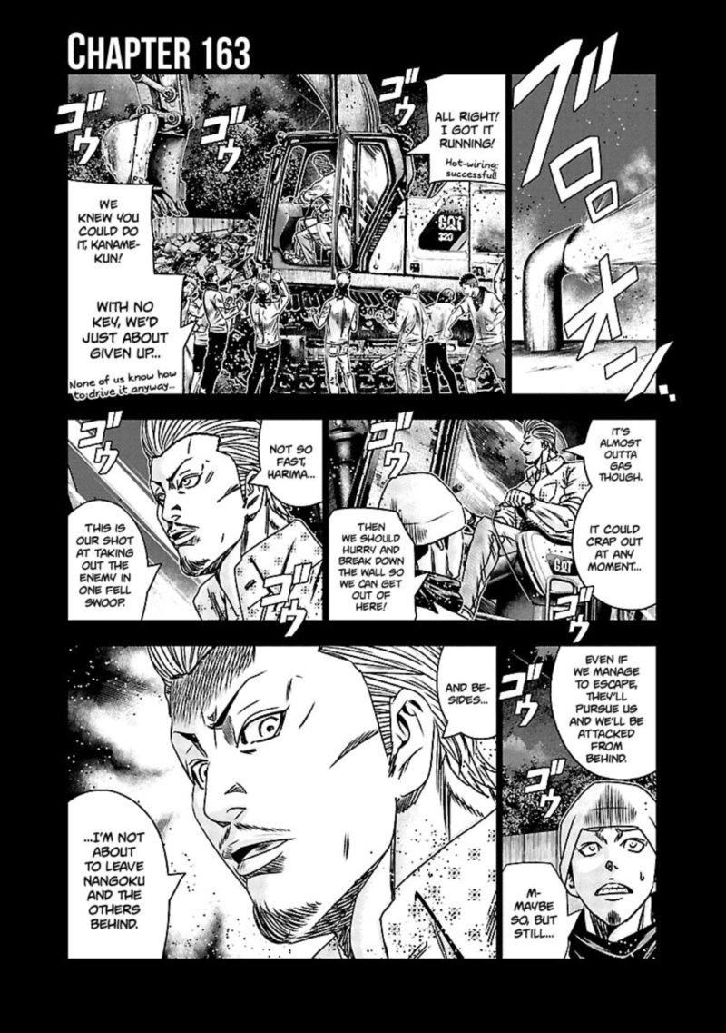 Out Mizuta Makoto Chapter 163 Page 1