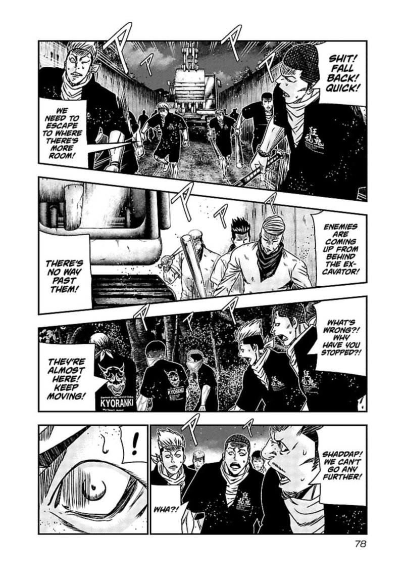 Out Mizuta Makoto Chapter 163 Page 10