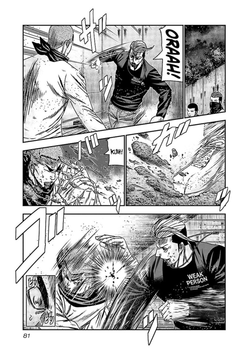 Out Mizuta Makoto Chapter 163 Page 13