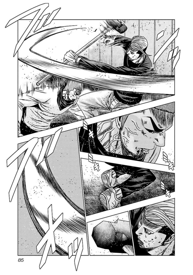 Out Mizuta Makoto Chapter 163 Page 17