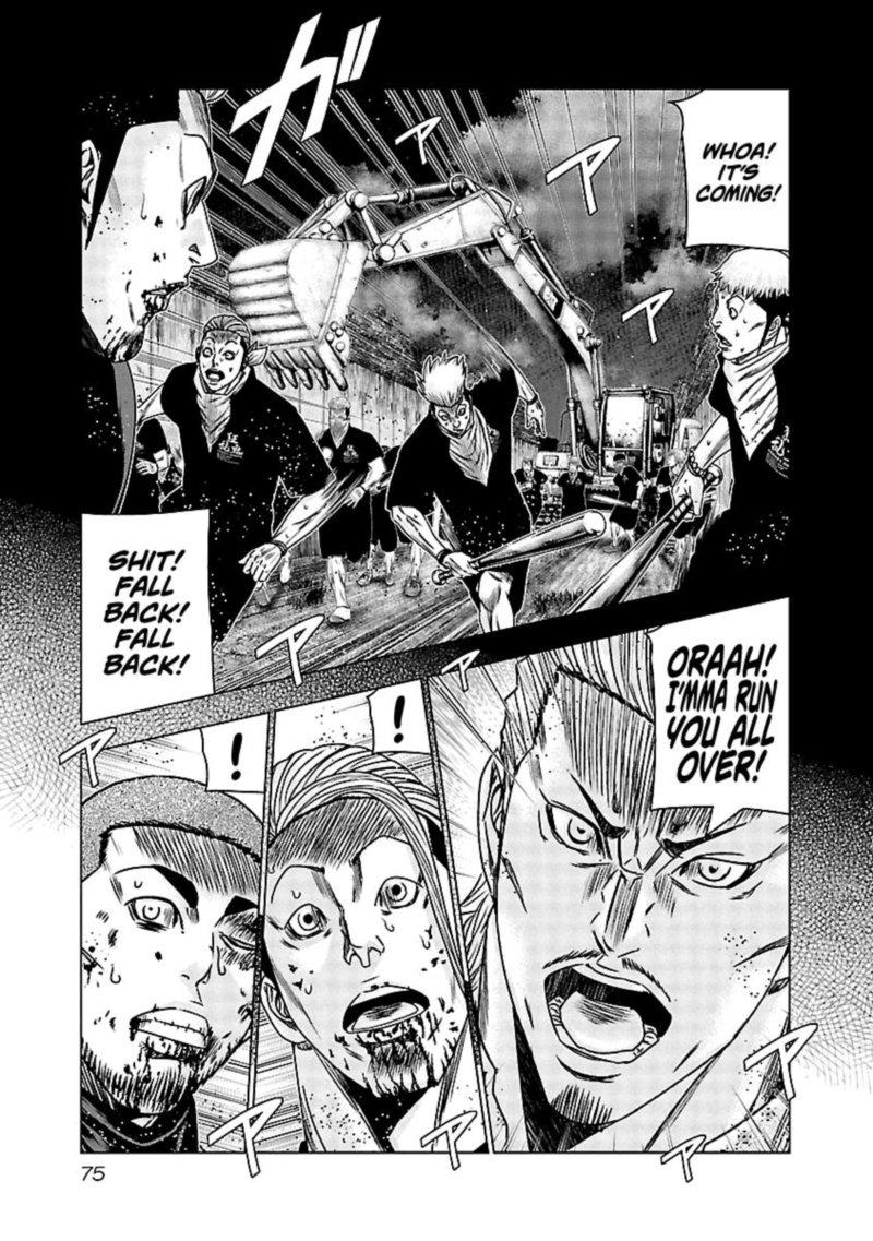 Out Mizuta Makoto Chapter 163 Page 7