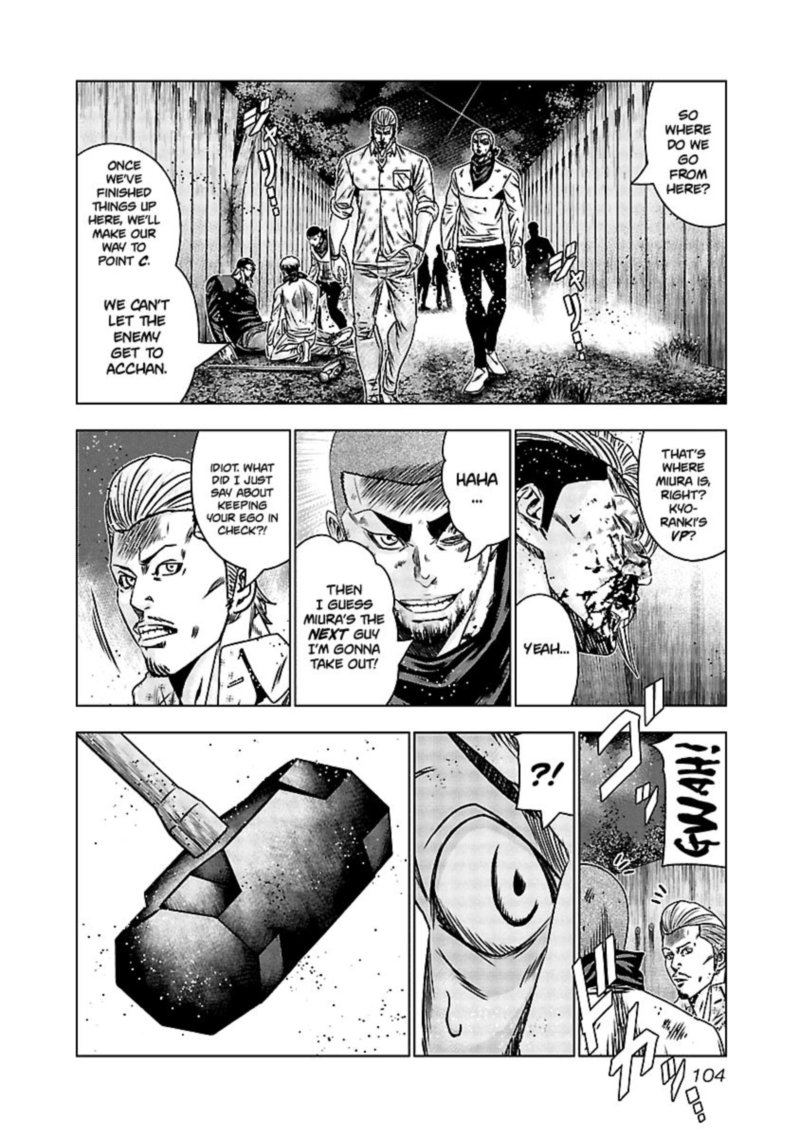 Out Mizuta Makoto Chapter 164 Page 14