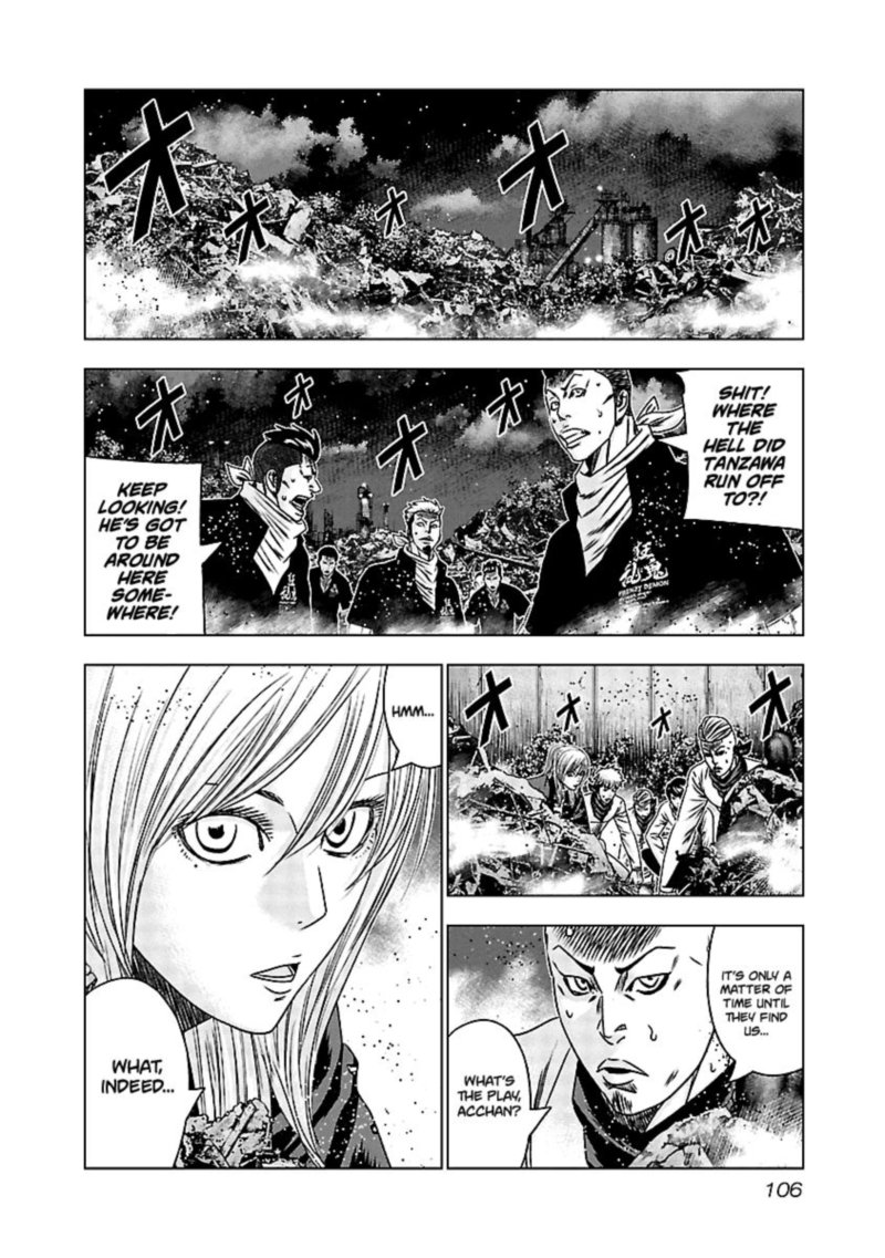 Out Mizuta Makoto Chapter 164 Page 16