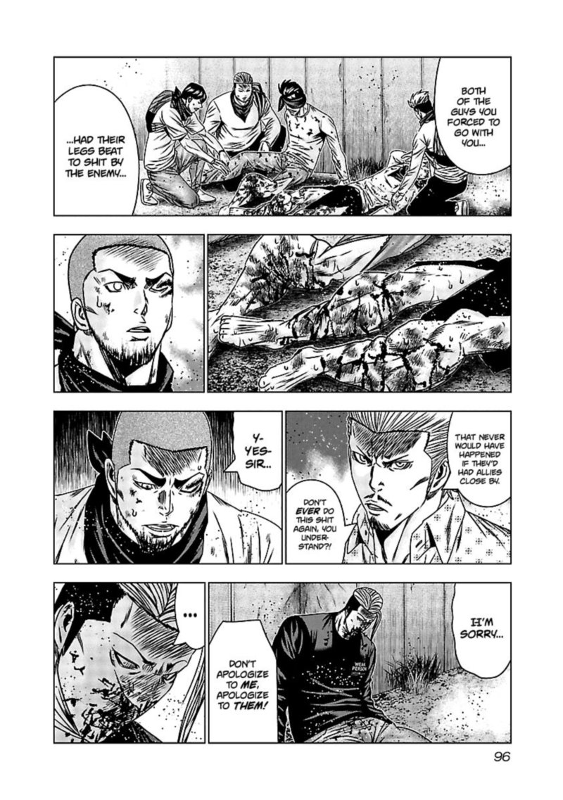 Out Mizuta Makoto Chapter 164 Page 6