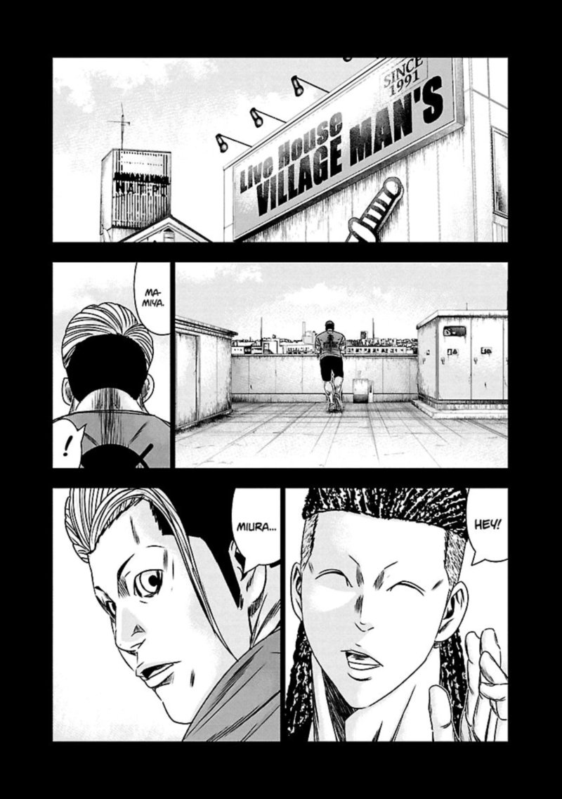 Out Mizuta Makoto Chapter 164 Page 7