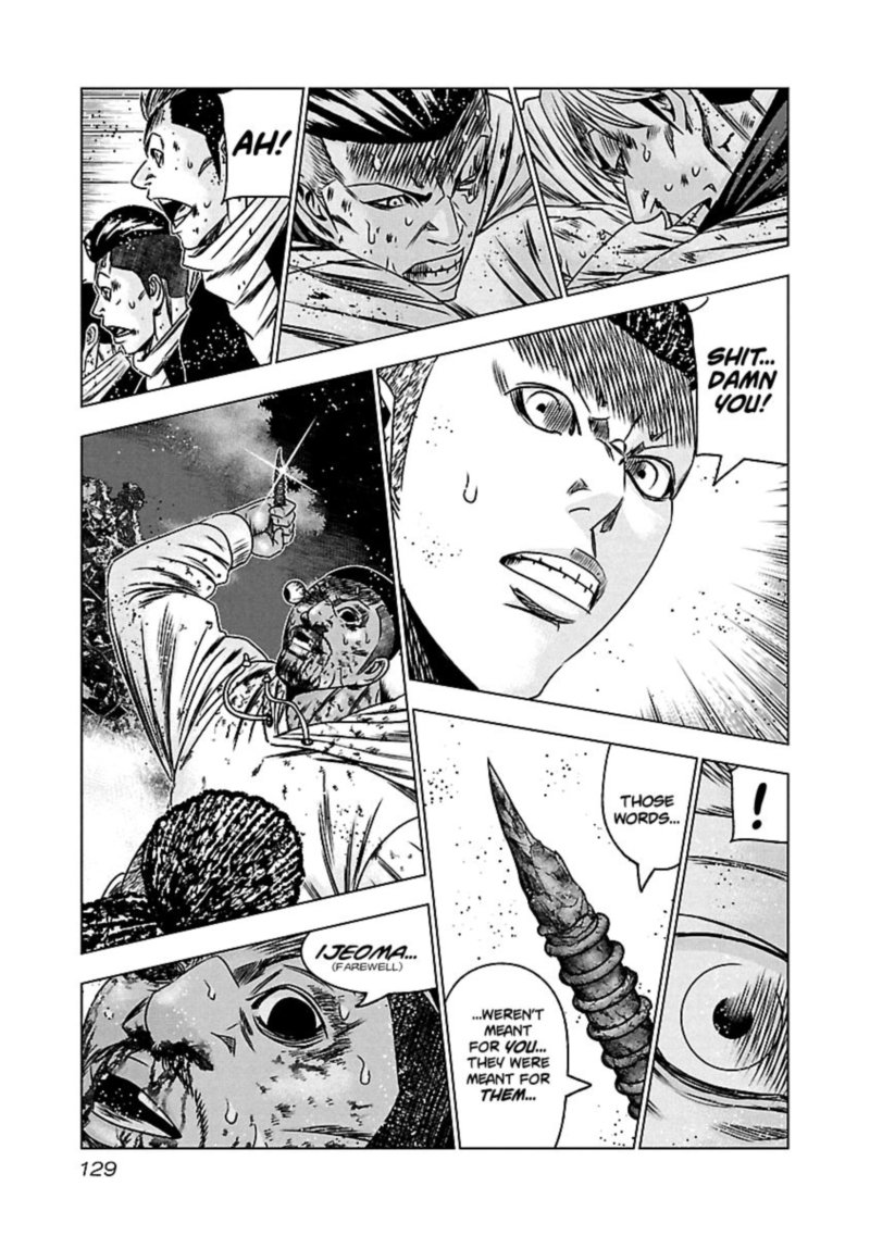 Out Mizuta Makoto Chapter 165 Page 19