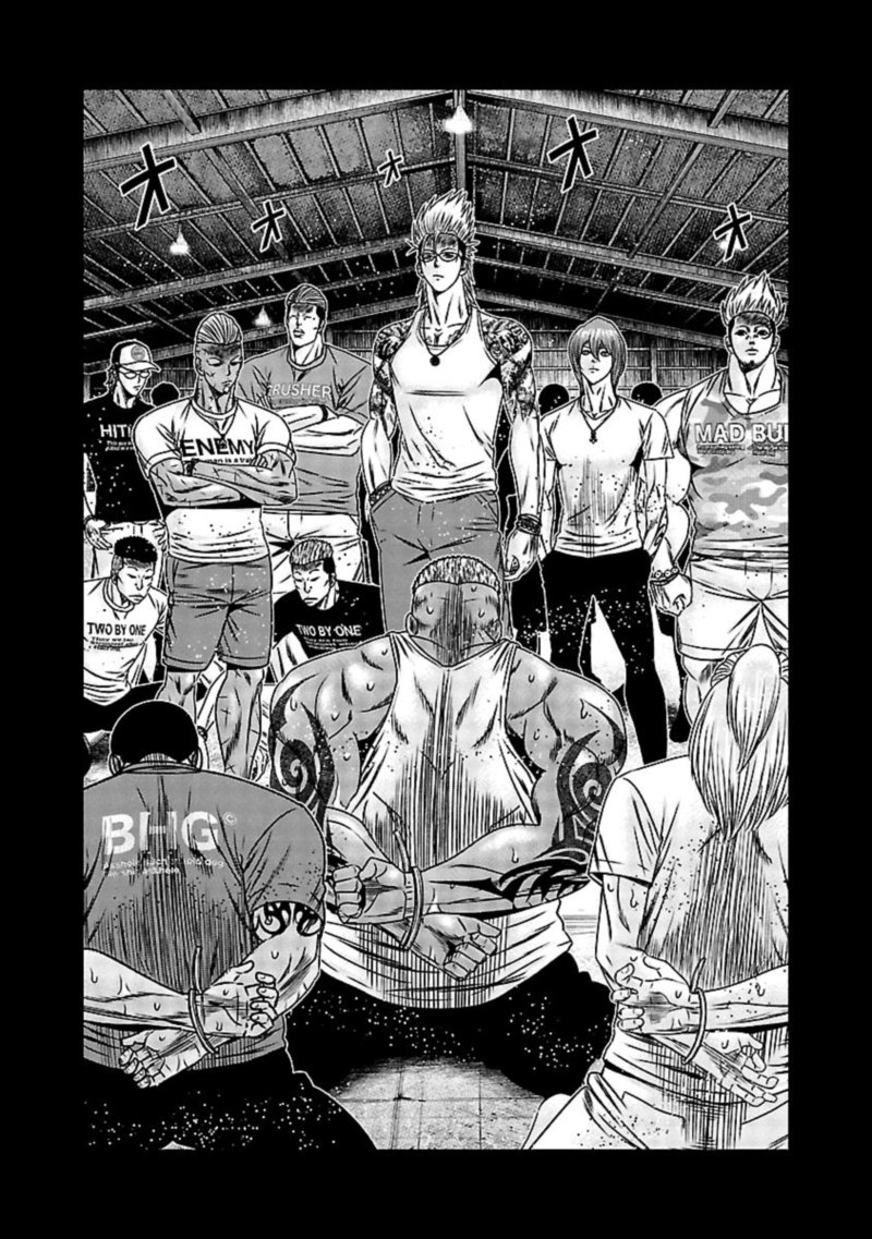 Out Mizuta Makoto Chapter 165 Page 2