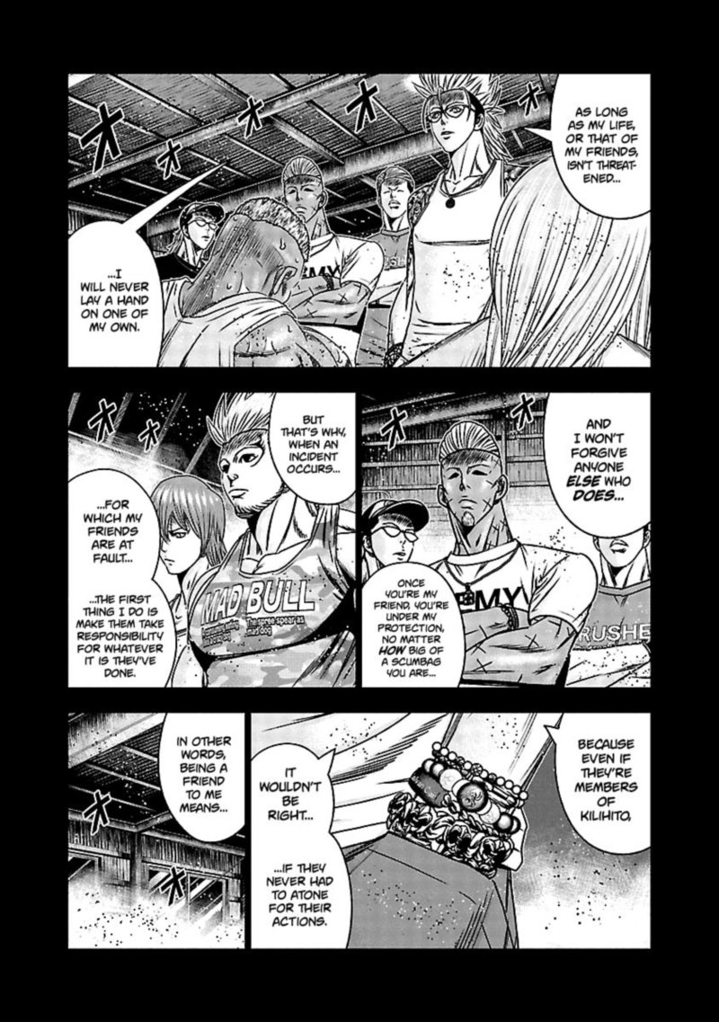 Out Mizuta Makoto Chapter 165 Page 6