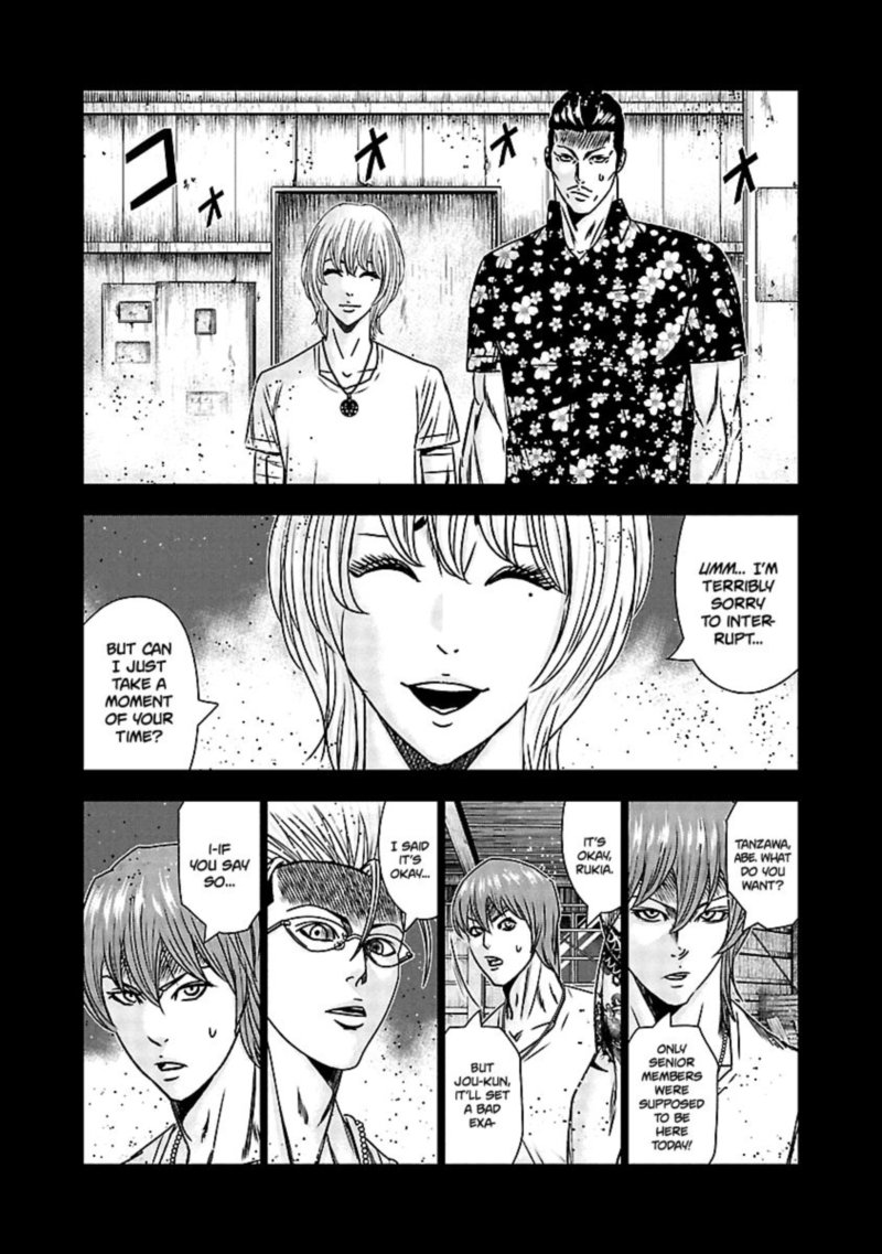 Out Mizuta Makoto Chapter 166 Page 4