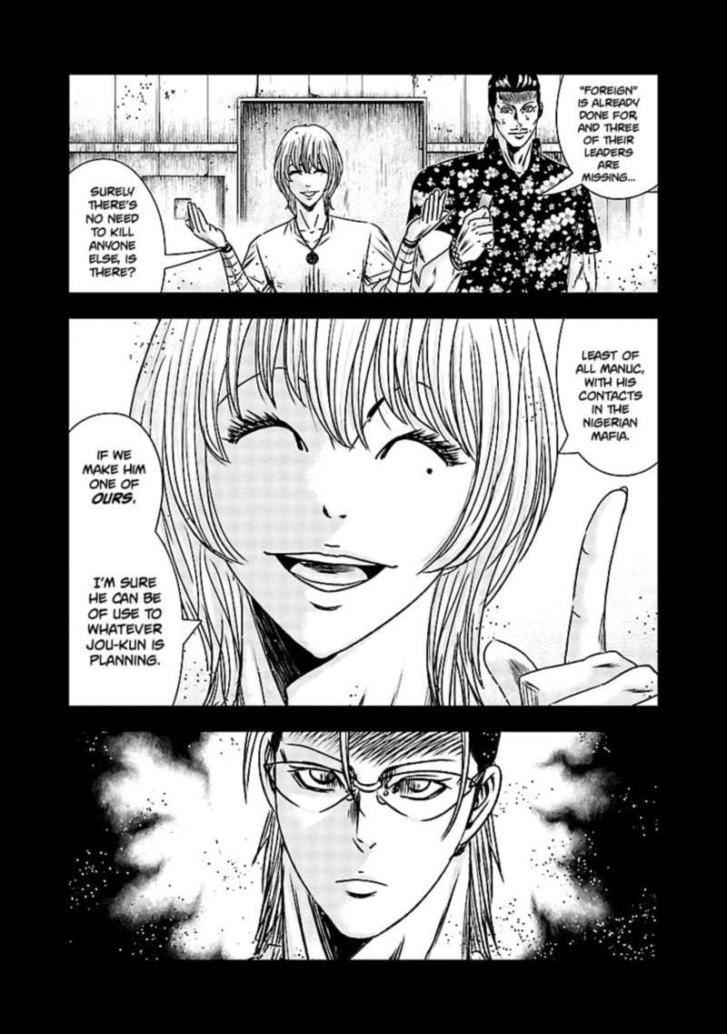 Out Mizuta Makoto Chapter 166 Page 9
