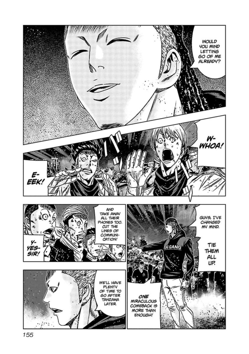 Out Mizuta Makoto Chapter 167 Page 5