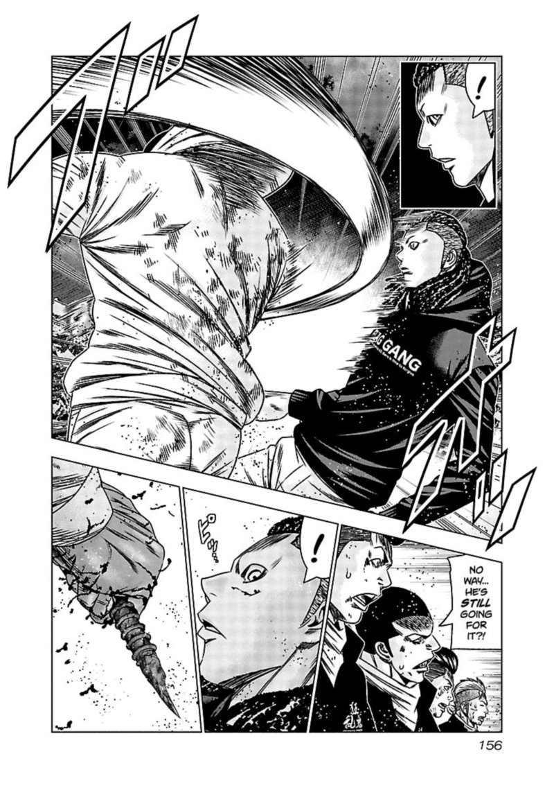 Out Mizuta Makoto Chapter 167 Page 6