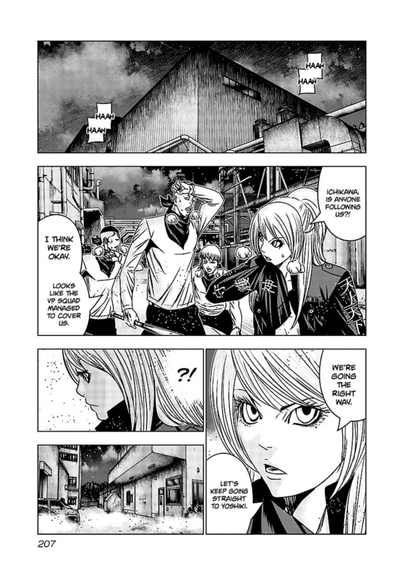 Out Mizuta Makoto Chapter 169 Page 17