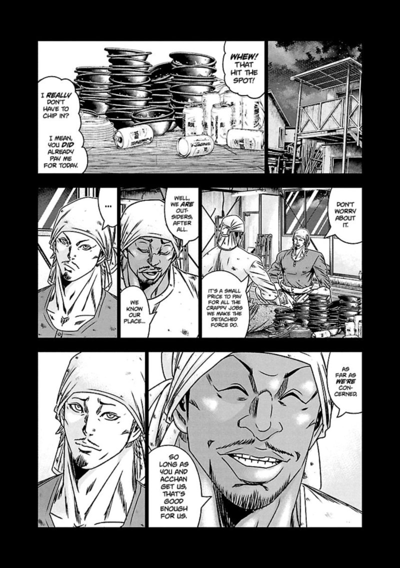 Out Mizuta Makoto Chapter 169 Page 2