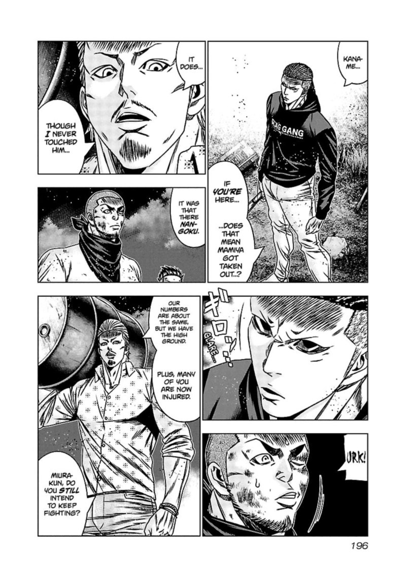 Out Mizuta Makoto Chapter 169 Page 6
