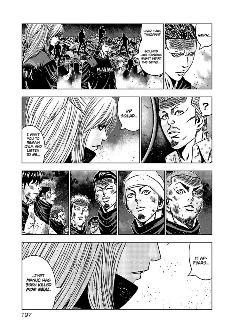 Out Mizuta Makoto Chapter 169 Page 7