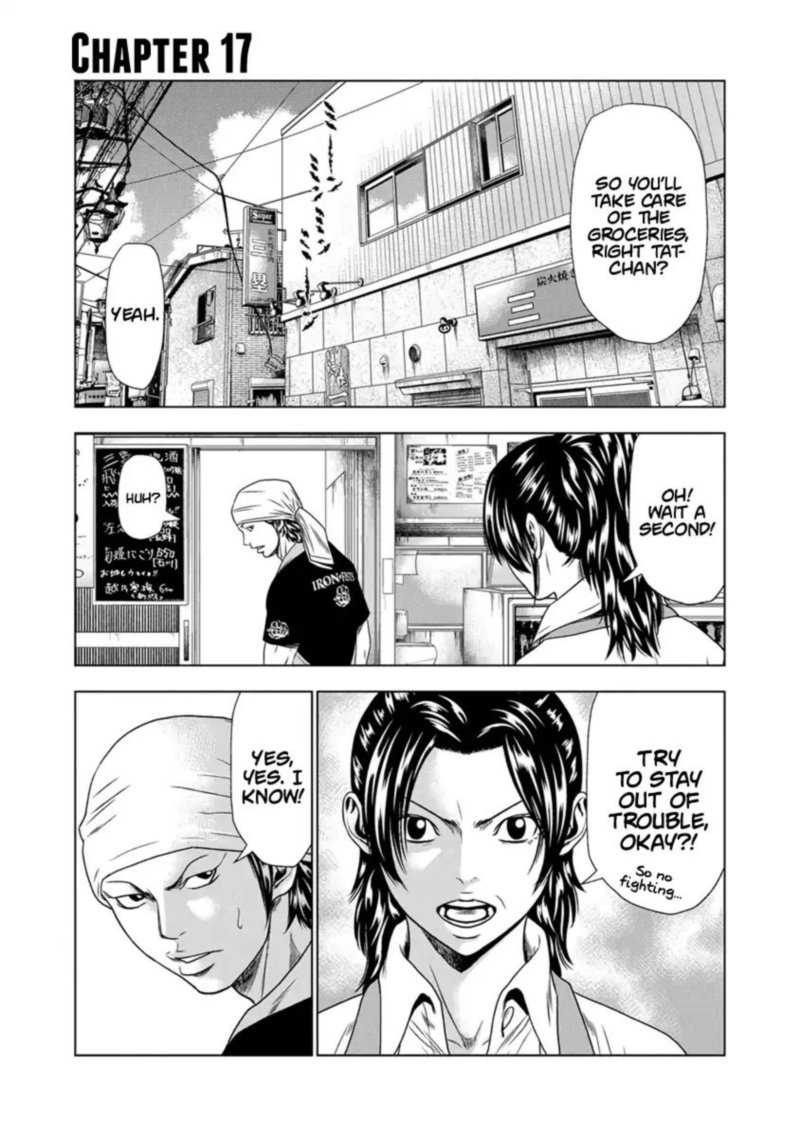 Out Mizuta Makoto Chapter 17 Page 1