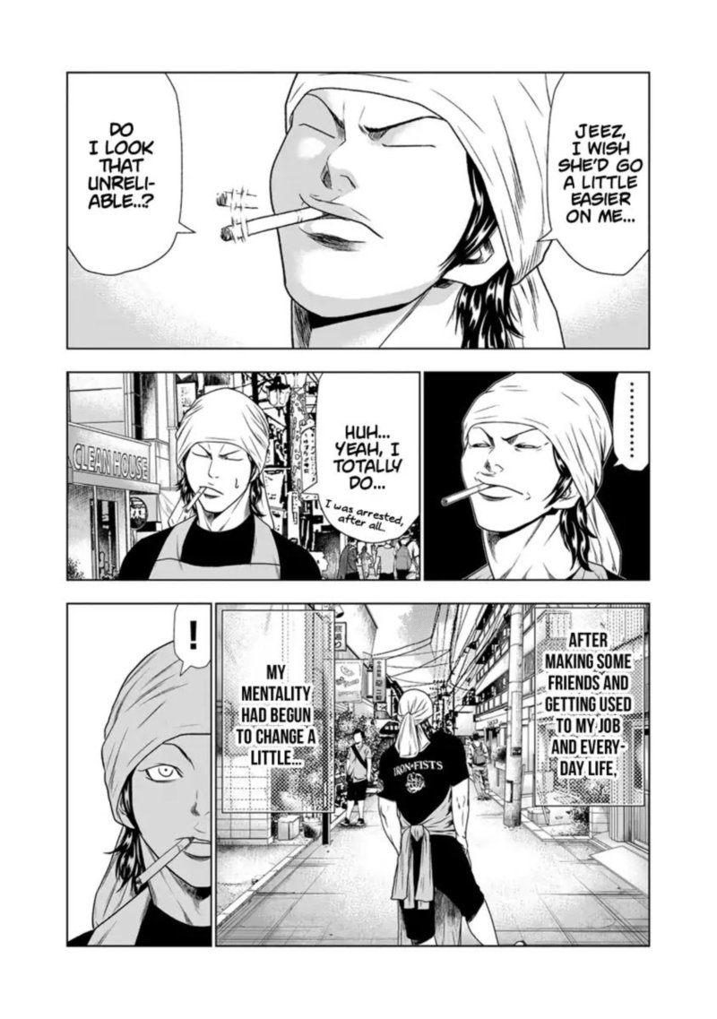 Out Mizuta Makoto Chapter 17 Page 3
