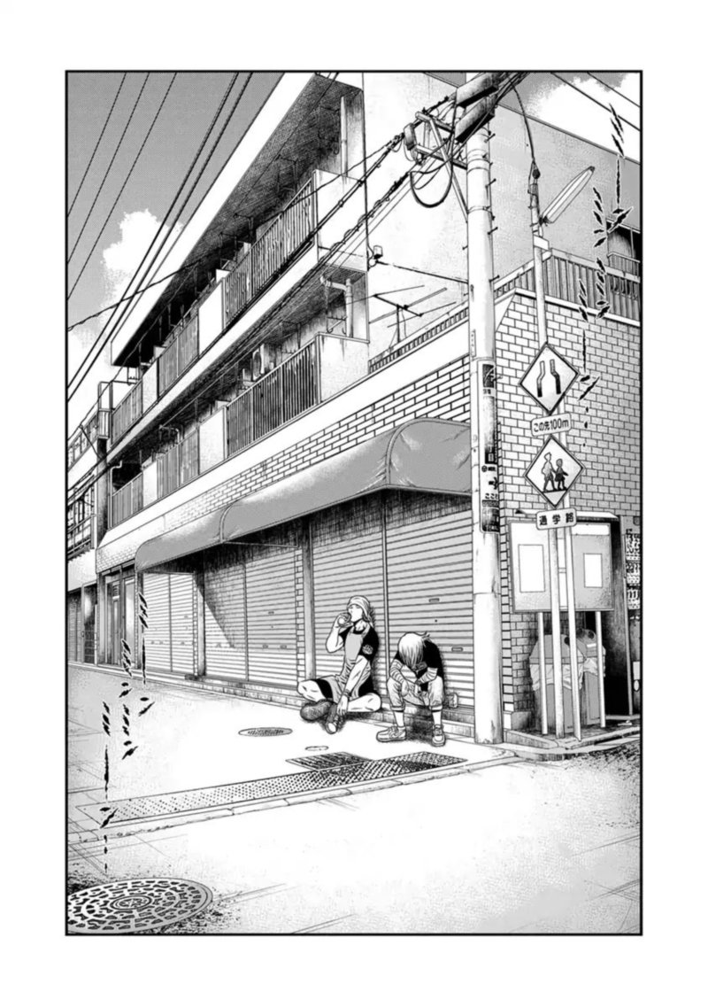 Out Mizuta Makoto Chapter 17 Page 9