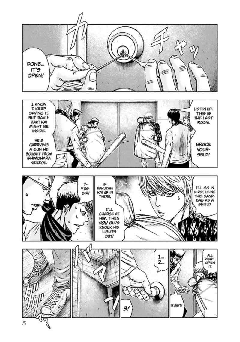 Out Mizuta Makoto Chapter 170 Page 5