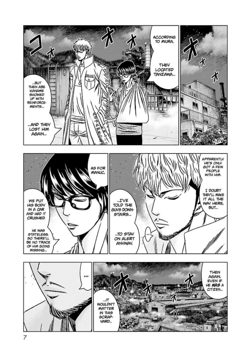 Out Mizuta Makoto Chapter 170 Page 7