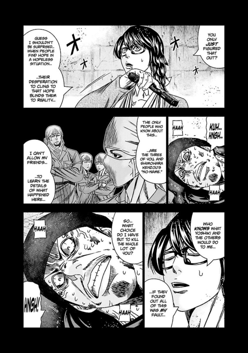 Out Mizuta Makoto Chapter 171 Page 12