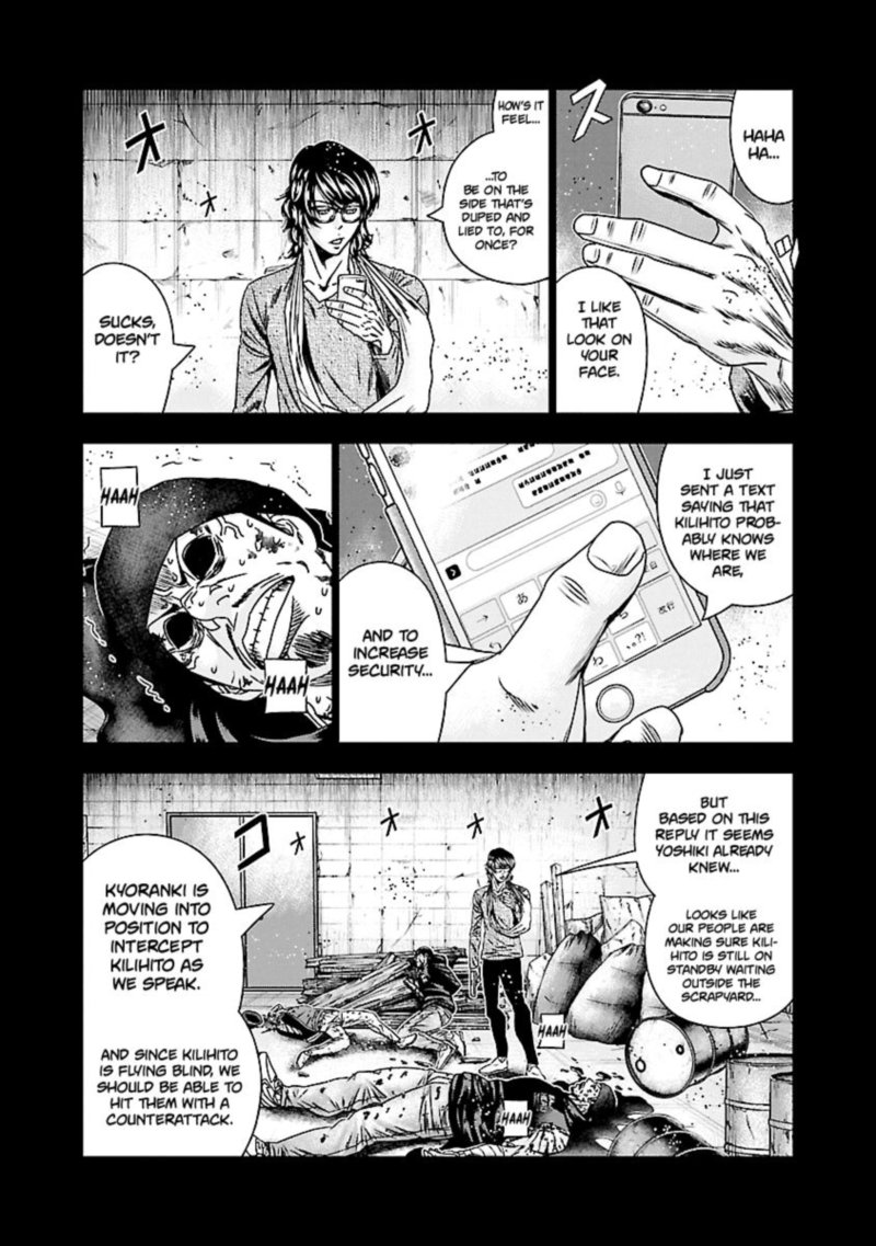 Out Mizuta Makoto Chapter 171 Page 13