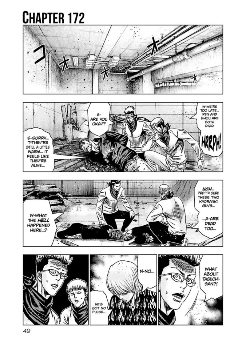 Out Mizuta Makoto Chapter 172 Page 1