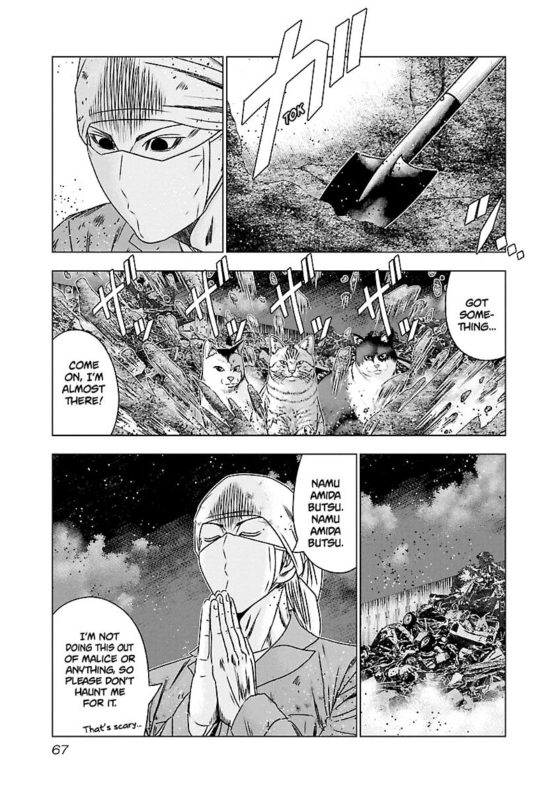 Out Mizuta Makoto Chapter 172 Page 19