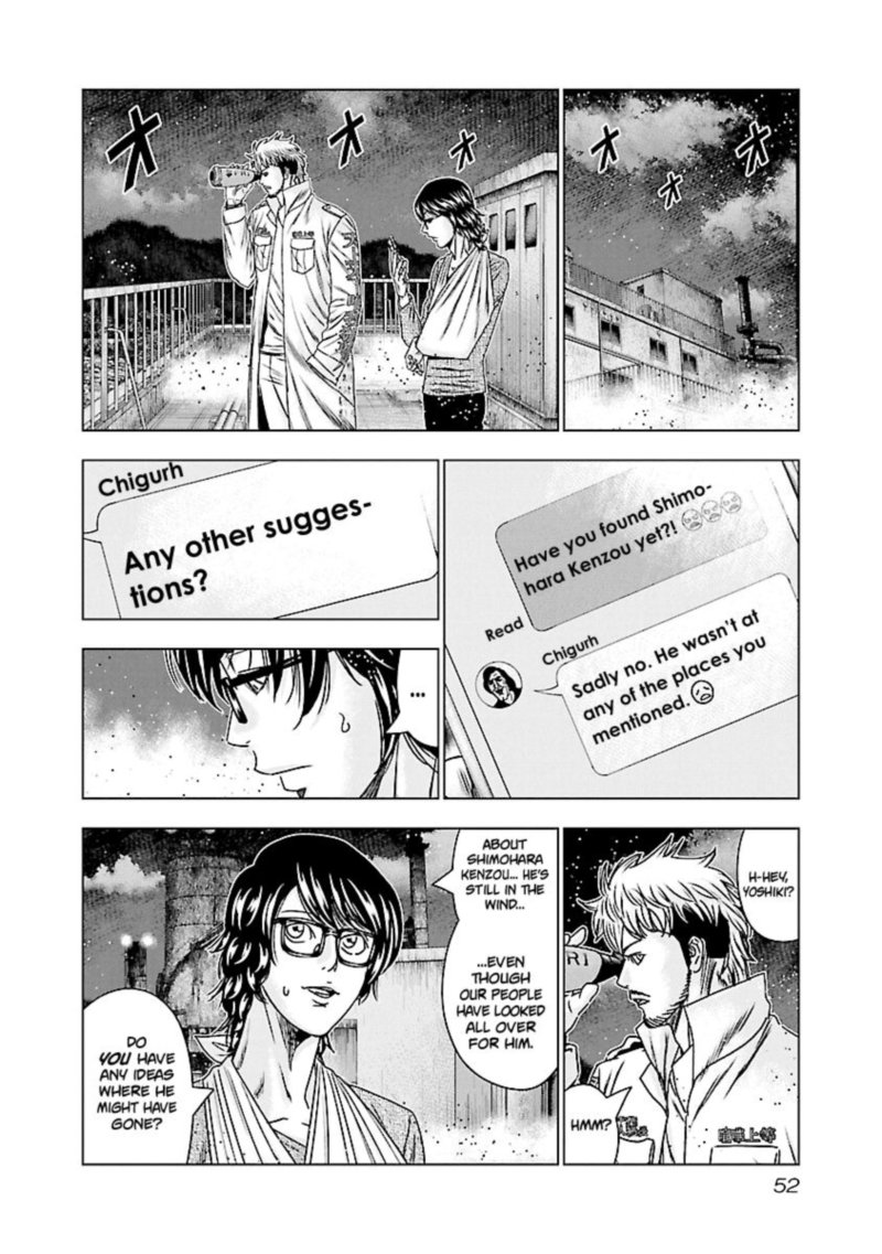 Out Mizuta Makoto Chapter 172 Page 4