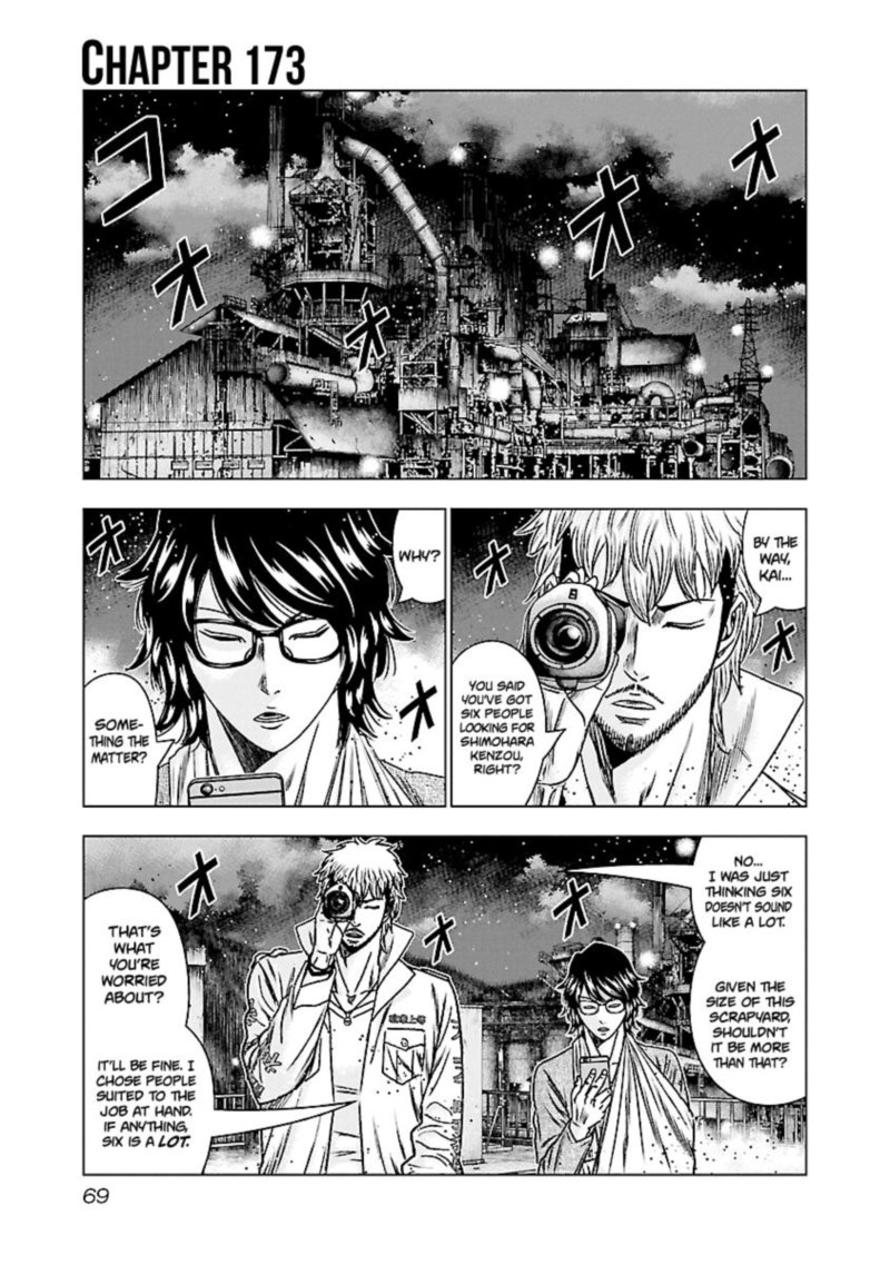Out Mizuta Makoto Chapter 173 Page 1
