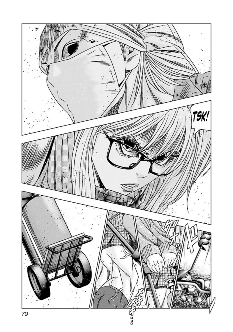Out Mizuta Makoto Chapter 173 Page 11