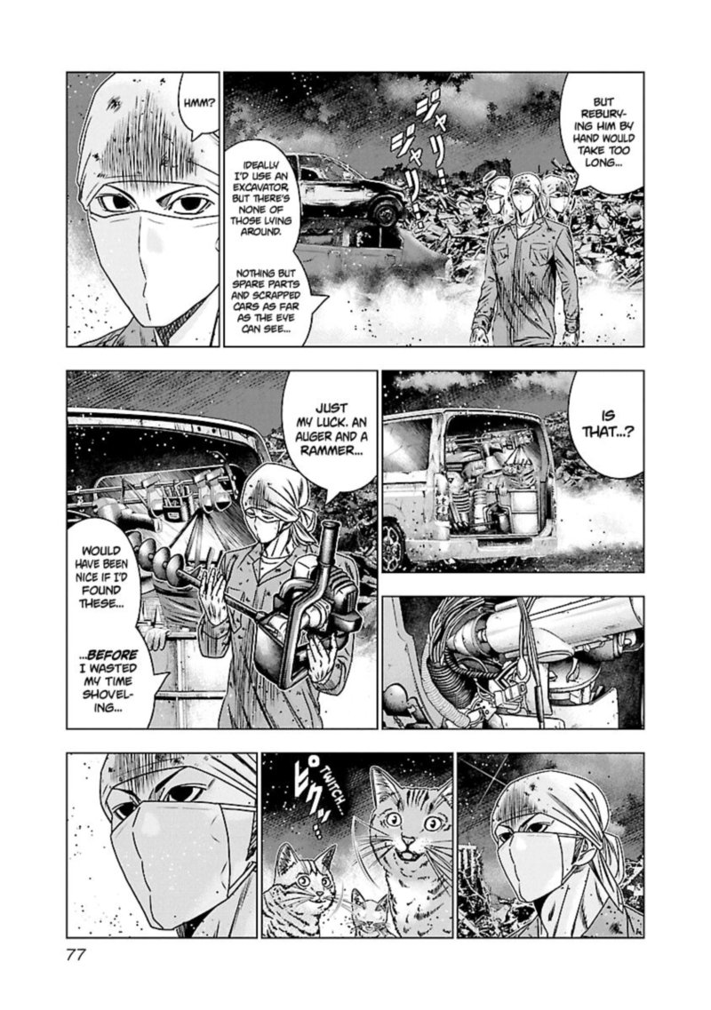 Out Mizuta Makoto Chapter 173 Page 9