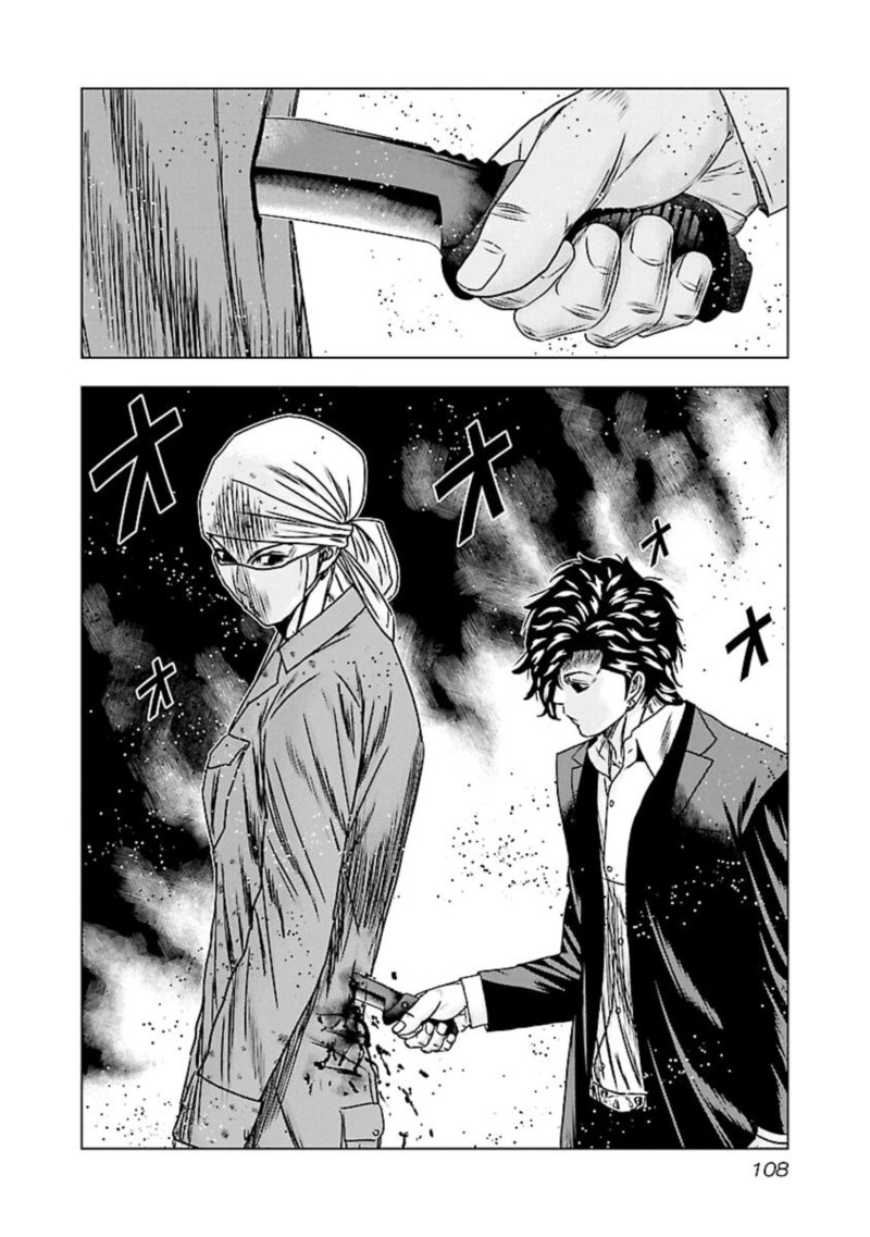 Out Mizuta Makoto Chapter 174 Page 20