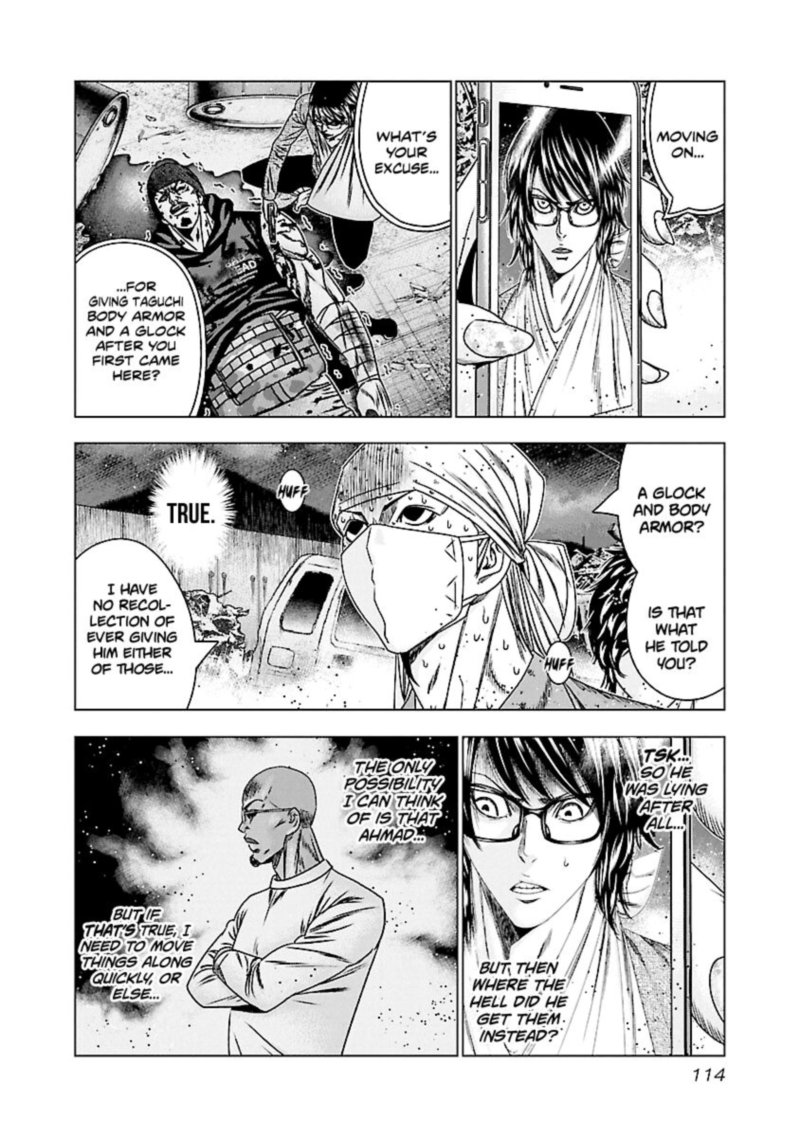 Out Mizuta Makoto Chapter 175 Page 5